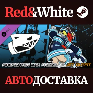 Купить Lethal League Blaze - Firefighter Max Pressure outfit f