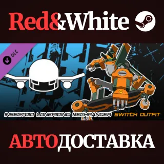 Купить Lethal League Blaze - Insectoid Loneriding Mechranger o