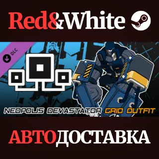 Купить Lethal League Blaze - Neopolis Devastator outfit for Gr