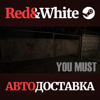 Купить You Must * STEAM РОССИЯ 🔥 АВТОДОСТАВКА