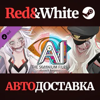 Купить AI: THE SOMNIUM FILES - nirvanA Initiative DLC B-Movie