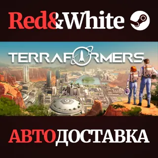 Купить Terraformers * STEAM РОССИЯ 🔥 АВТОДОСТАВКА