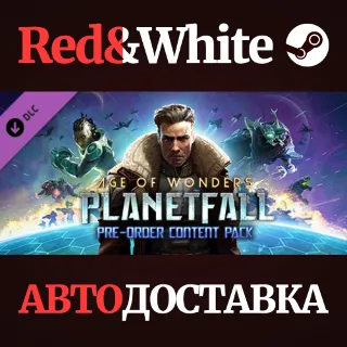 Купить Age of Wonders: Planetfall Pre-Order Content DLC