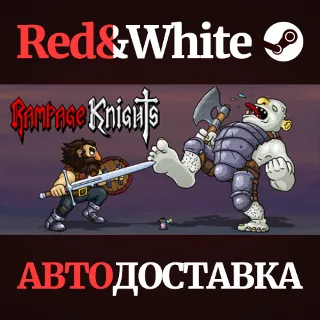 Купить Rampage Knights 2-Pack * STEAM РОССИЯ 🔥 АВТОДОСТАВКА