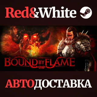 Купить Bound By Flame * STEAM РОССИЯ 🔥 АВТОДОСТАВКА