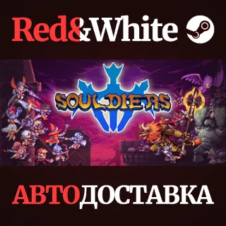 Купить Souldiers * STEAM РОССИЯ 🔥 АВТОДОСТАВКА