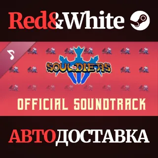 Купить Souldiers - OST DLC * STEAM РОССИЯ 🔥 АВТОДОСТАВКА