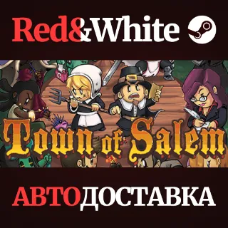 Купить Town of Salem * STEAM РОССИЯ 🔥 АВТОДОСТАВКА