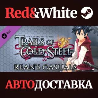 Купить The Legend of Heroes: Trails of Cold Steel - Rean's Cas