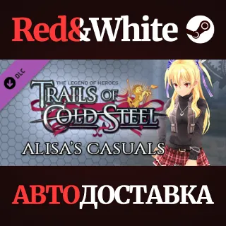 Купить The Legend of Heroes: Trails of Cold Steel - Alisa's Ca