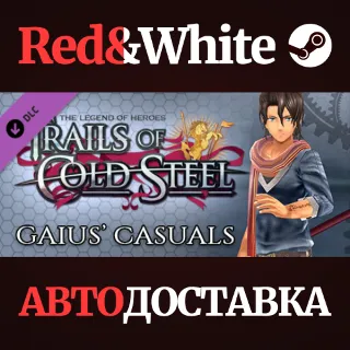 Купить The Legend of Heroes: Trails of Cold Steel - Gaius' Cas