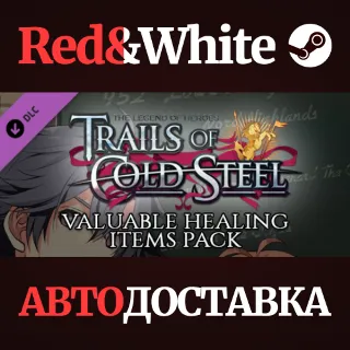 Купить The Legend of Heroes: Trails of Cold Steel - Valuable H