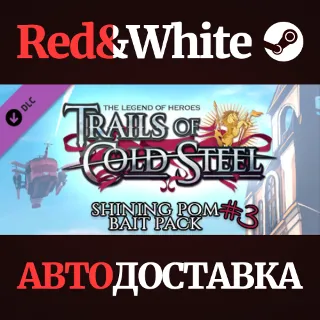 Купить The Legend of Heroes: Trails of Cold Steel - Shining Po