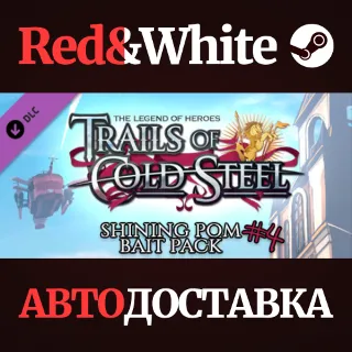 Купить The Legend of Heroes: Trails of Cold Steel - Shining Po