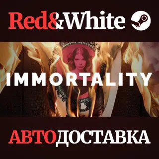 Купить IMMORTALITY * STEAM РОССИЯ 🔥 АВТОДОСТАВКА