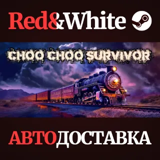 Купить Choo Choo Survivor * STEAM РОССИЯ 🔥 АВТОДОСТАВКА