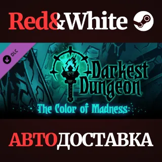 Купить Darkest Dungeon©: The Color Of Madness DLC