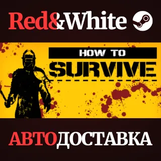 Купить How to Survive * STEAM РОССИЯ 🔥 АВТОДОСТАВКА