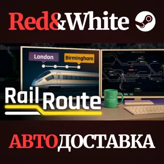 Купить Rail Route * STEAM РОССИЯ 🔥 АВТОДОСТАВКА