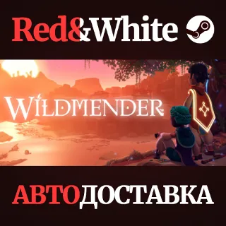 Купить Wildmender * STEAM РОССИЯ 🔥 АВТОДОСТАВКА