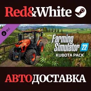 Купить Farming Simulator 22 - Kubota Pack DLC * STEAM RU 🔥