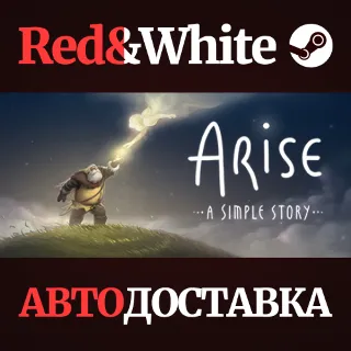 Купить Arise * STEAM РОССИЯ 🔥 АВТОДОСТАВКА