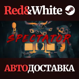 Купить Spectator * STEAM РОССИЯ 🔥 АВТОДОСТАВКА