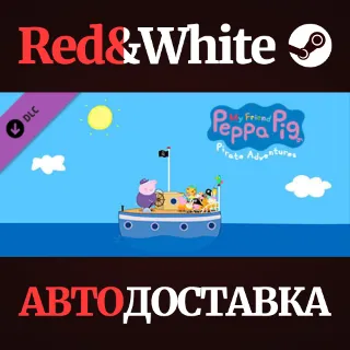 Купить My Friend Peppa Pig: Pirate Adventures DLC