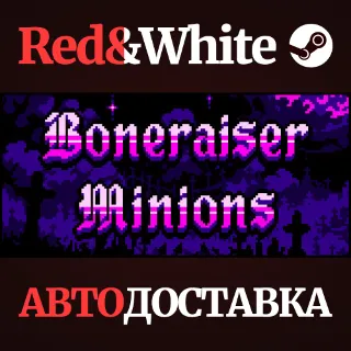 Купить Boneraiser Minions * STEAM РОССИЯ 🔥 АВТОДОСТАВКА