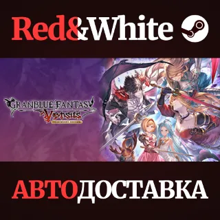 Купить Granblue Fantasy: Versus - Legendary Edition