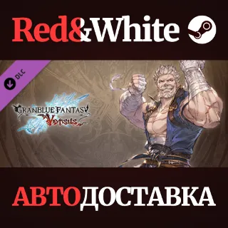 Купить Granblue Fantasy: Versus - Additional Character Set (So
