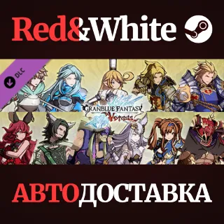 Купить Granblue Fantasy: Versus - Color Pack Set 2 DLC