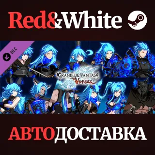 Купить Granblue Fantasy: Versus - Color Pack Set 3 DLC