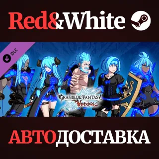 Купить Granblue Fantasy: Versus - Color Pack Set 6 DLC