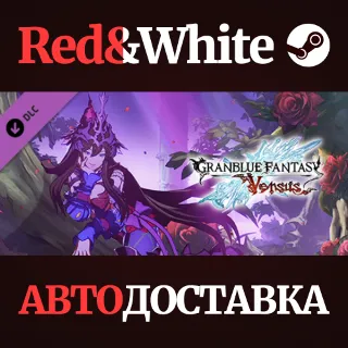 Купить Granblue Fantasy: Versus - Additional Stage (Lumacie)