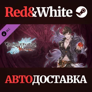 Купить Granblue Fantasy: Versus - Additional Character Set (Be