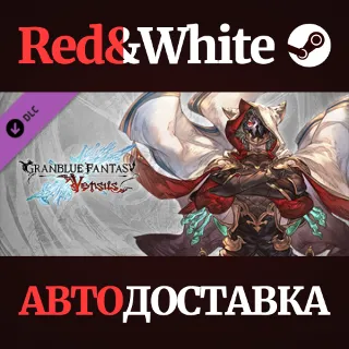 Купить Granblue Fantasy: Versus - Additional Character Set (Se