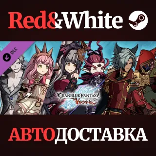 Купить Granblue Fantasy: Versus - Color Pack Set 7 DLC