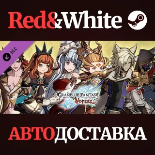 Купить Granblue Fantasy: Versus - Color Pack Set 8 DLC