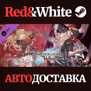 Купить Granblue Fantasy: Versus - Additional Character Set (Vi