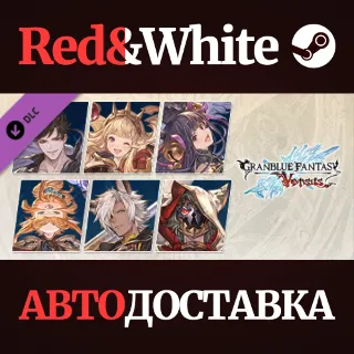 Купить Granblue Fantasy: Versus - Weapon Skin Pack 3 DLC