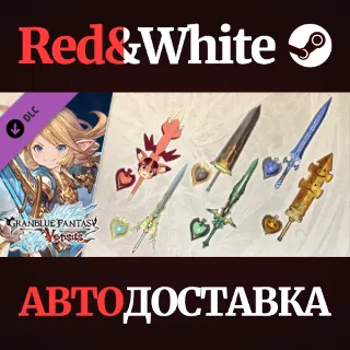 Купить Granblue Fantasy: Versus - Weapon Skin Set (Charlotta)