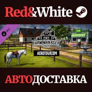 Купить Farm Manager 2021 - Agrotourism DLC * STEAM RU 🔥