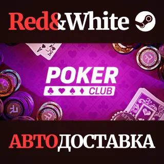 Купить Poker Club * STEAM РОССИЯ 🔥 АВТОДОСТАВКА