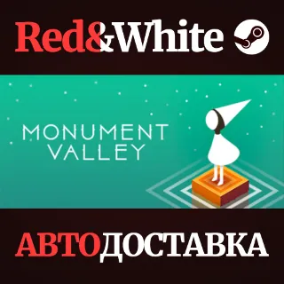 Купить Monument Valley * STEAM РОССИЯ 🔥 АВТОДОСТАВКА