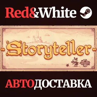Купить Storyteller * STEAM РОССИЯ 🔥 АВТОДОСТАВКА