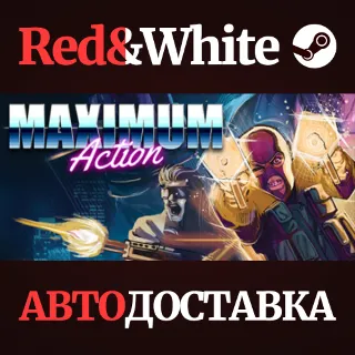Купить Maximum Action * STEAM РОССИЯ 🔥 АВТОДОСТАВКА