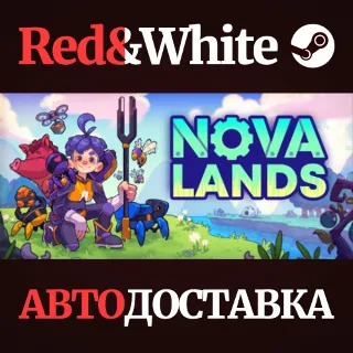 Купить Nova Lands * STEAM РОССИЯ 🔥 АВТОДОСТАВКА