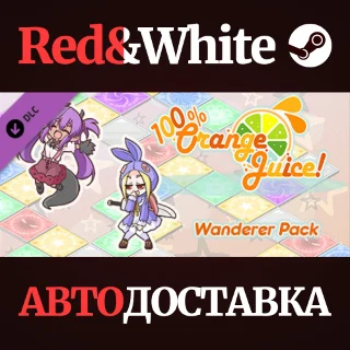 Купить 100% Orange Juice - Wanderer Pack DLC * STEAM RU 🔥