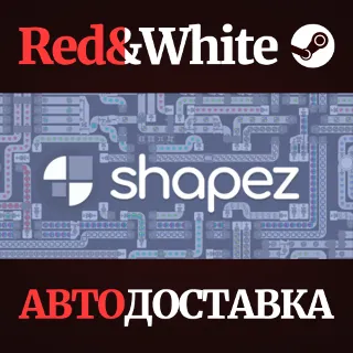Купить shapez * STEAM РОССИЯ 🔥 АВТОДОСТАВКА